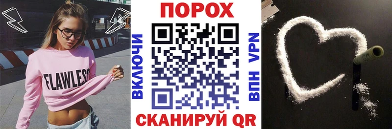 OMG маркетплейс Норильск Амфетамин 98%