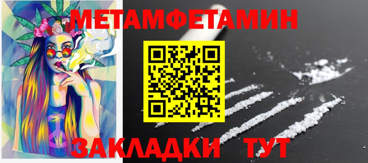 Амфетамин 97%  Вход с VPN  АМФЕТАМИН  Норильск 