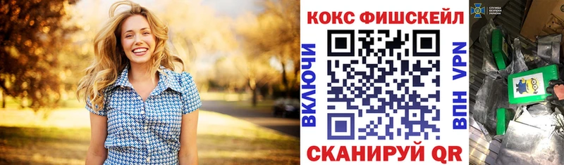 КОКАИН Эквадор  Норильск 