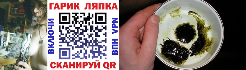 наркошоп  Норильск  Гашиш хэш 