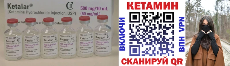 Кетамин ketamine  где можно купить наркотик  Норильск 