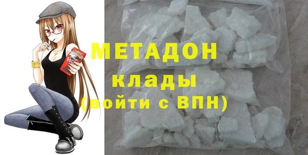 бутират Осинники
