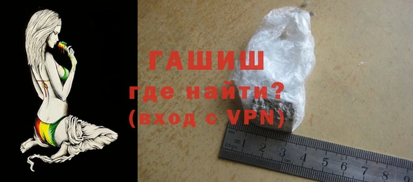 бутират Осинники