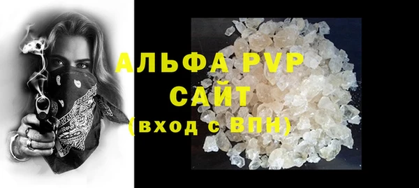 бутират Осинники