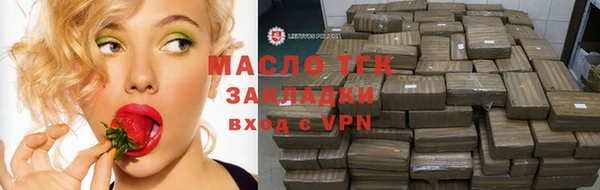 гашишное масло Нязепетровск