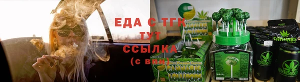 бутират Осинники