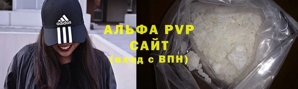 гашишное масло Нязепетровск