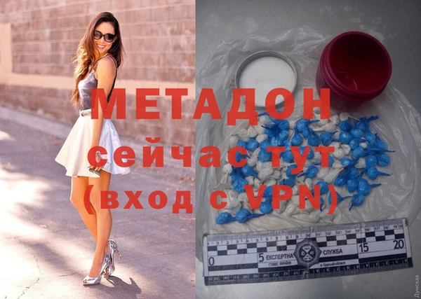 гашишное масло Нязепетровск