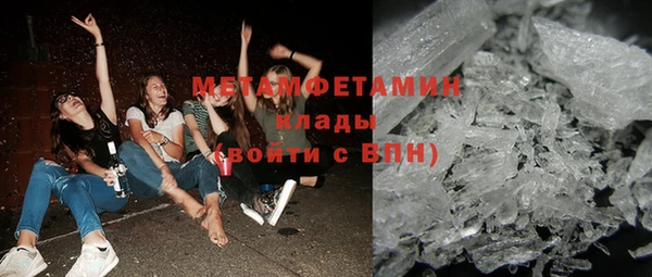 бутират Осинники