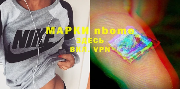 бутират Осинники
