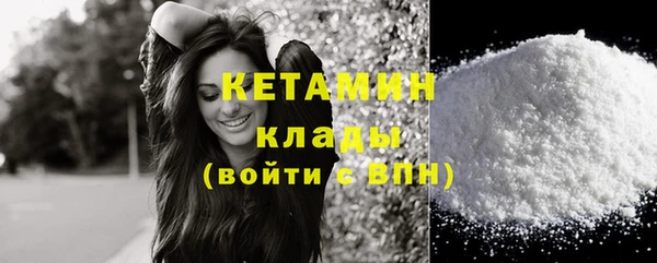 бутират Осинники