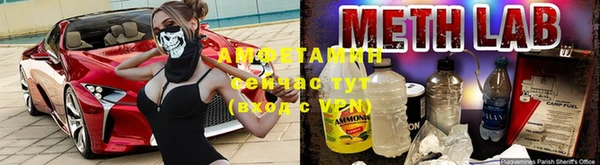 метамфетамин Пересвет