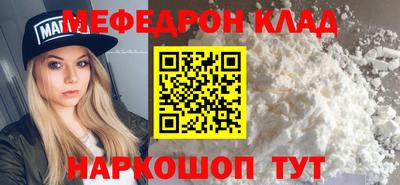 альфа пвп Дубна