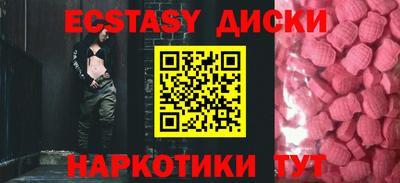 альфа пвп Дубна