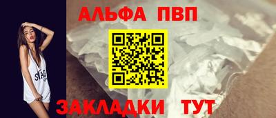 меф VHQ Донской