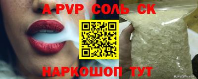 меф VHQ Донской
