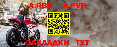 Альфа ПВП Донецк