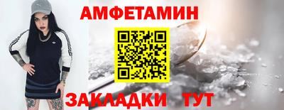 альфа пвп Дубна