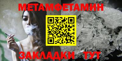 альфа пвп Дубна