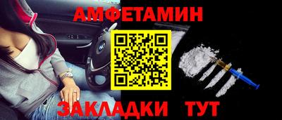 альфа пвп Дубна