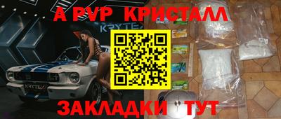 Альфа ПВП Донецк