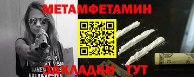меф VHQ Донской