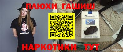 альфа пвп Дубна