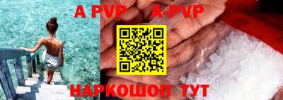 Альфа ПВП Донецк