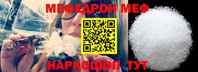 альфа пвп Дубна