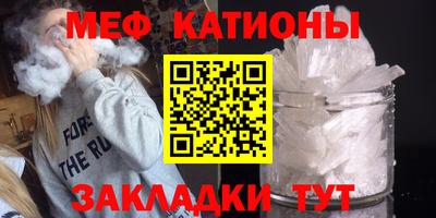 меф VHQ Донской