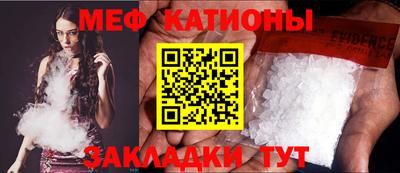 меф VHQ Донской