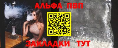 меф VHQ Донской