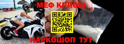 меф VHQ Донской