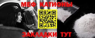 меф VHQ Донской