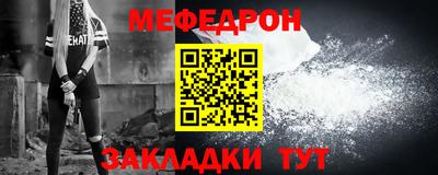 меф VHQ Донской