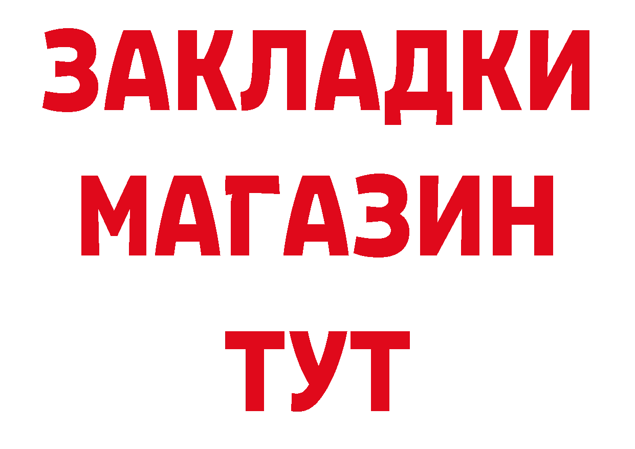 Метадон белоснежный как зайти дарк нет мега Норильск