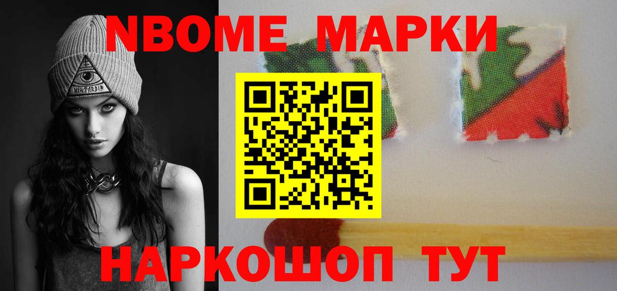 ЛСД экстази ecstasy Норильск