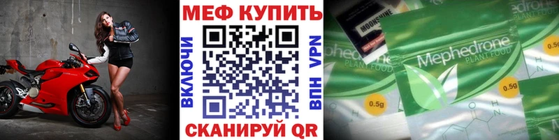 магазин продажи наркотиков  Норильск  Меф VHQ 