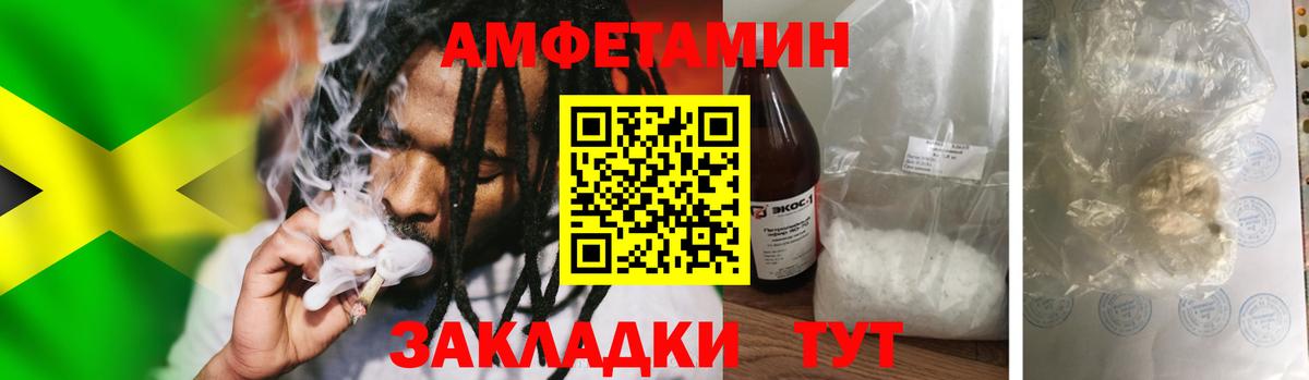 Метамфетамин кристалл  МЕТАМФЕТАМИН  Метамфетамин кристалл  Норильск  Вход с VPN 