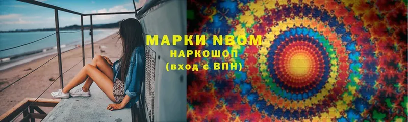 магазин  наркотиков  Норильск  Марки 25I-NBOMe 1,5мг 