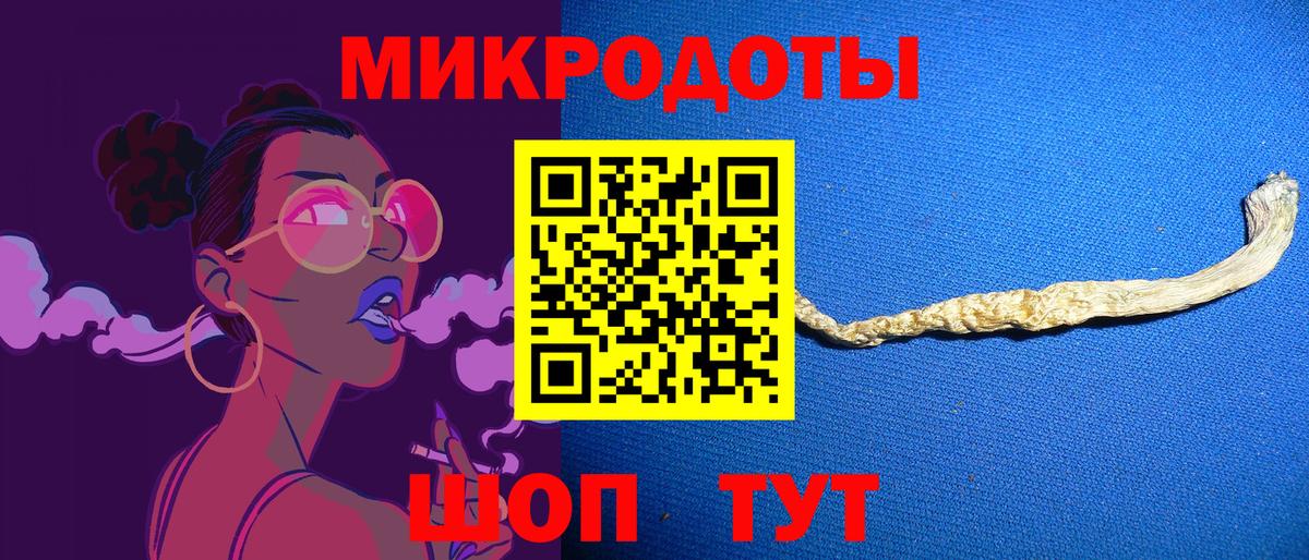 Галлюциногенные грибы MAGIC MUSHROOMS  Вход с VPN  Галлюциногенные грибы GOLDEN TEACHER  Норильск 
