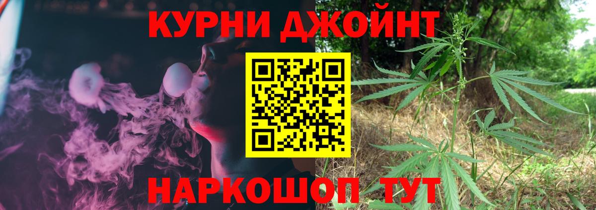 Норильск  КОКАИН  Вход с VPN  Конопля  Мефедрон  ГАШИШ  Хэш  Купить наркоту  APVP  Метамфетамин 