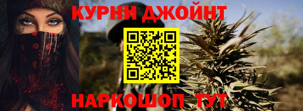 Марихуана Bruce Banner Норильск